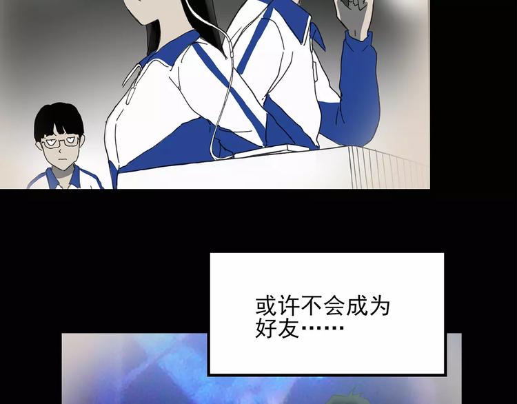 第46话 军训那时我们未认识462