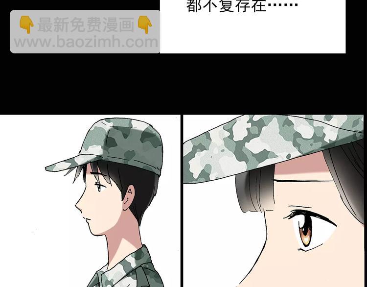 第46话 军训那时我们未认识465