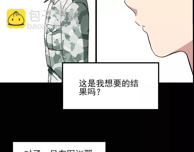 第46话 军训那时我们未认识466