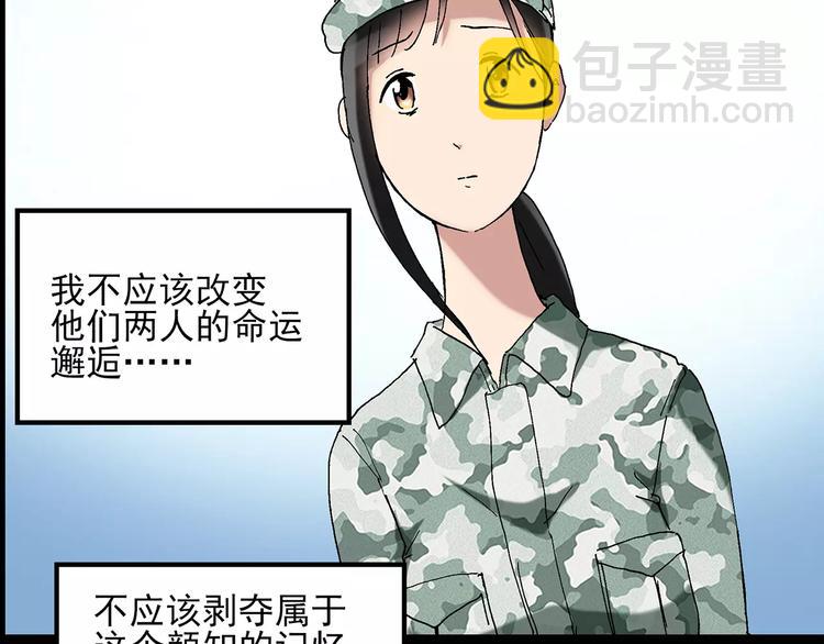 第46话 军训那时我们未认识470