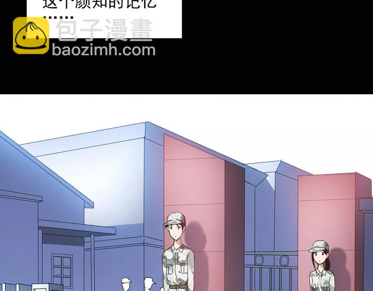 第46话 军训那时我们未认识471