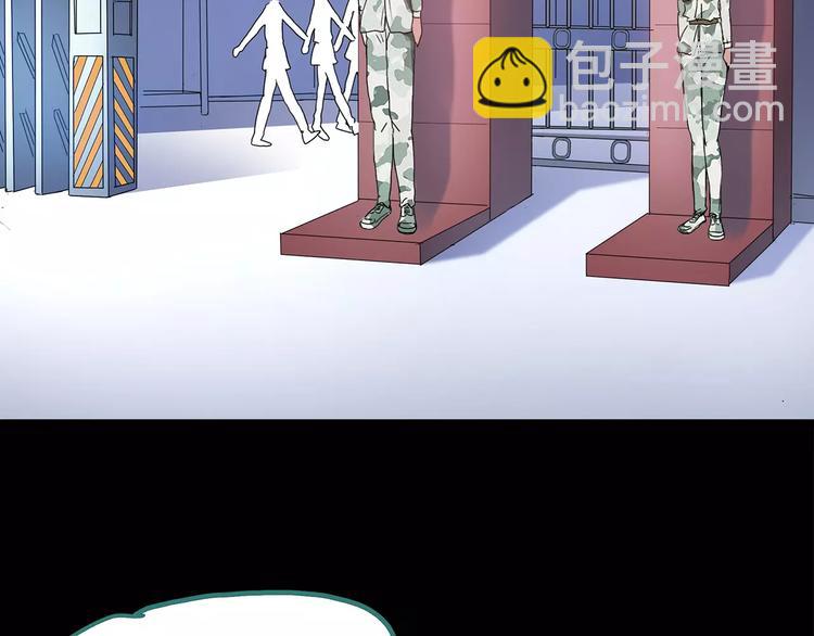 第46话 军训那时我们未认识472