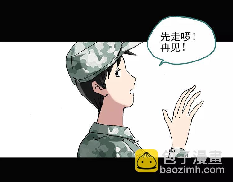 第46话 军训那时我们未认识474