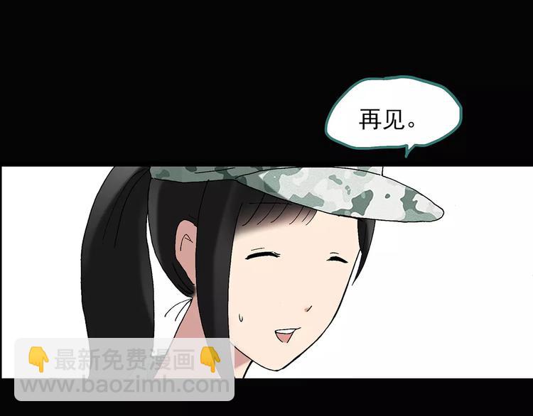 第46话 军训那时我们未认识475