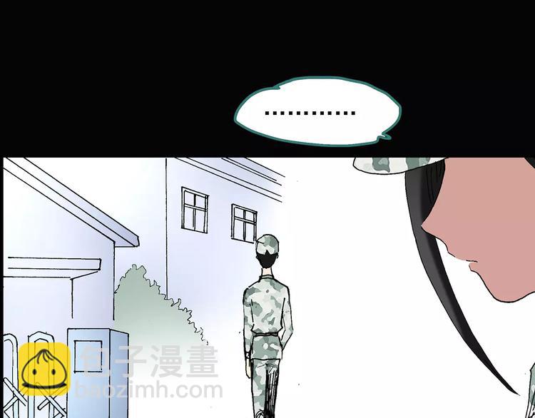 第46话 军训那时我们未认识476