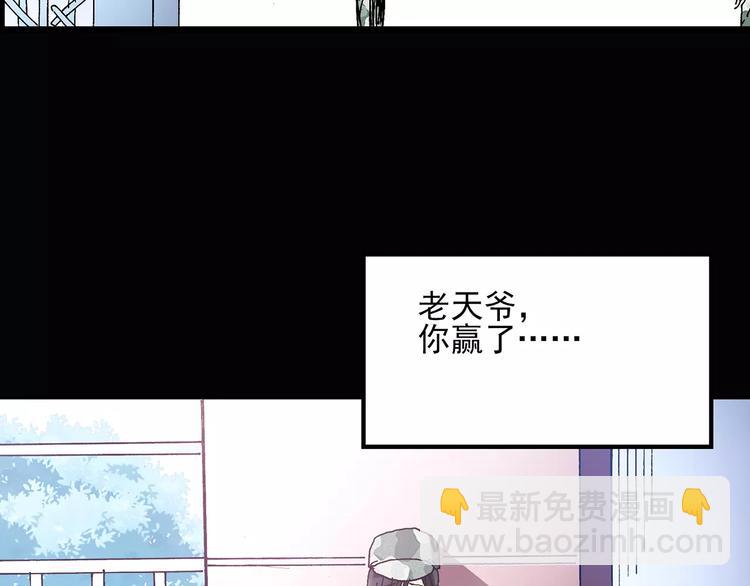 第46话 军训那时我们未认识477