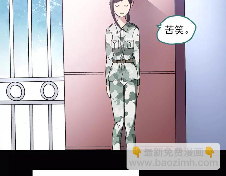 第46话 军训那时我们未认识478