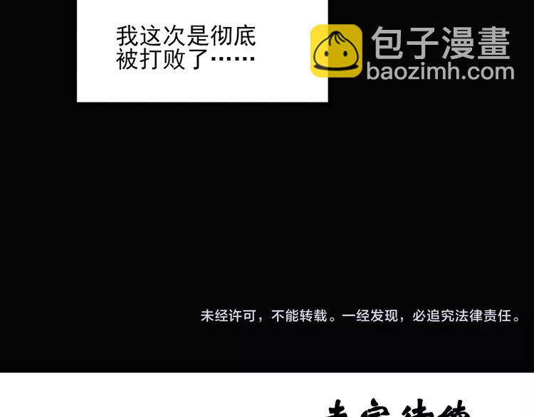 第46话 军训那时我们未认识479