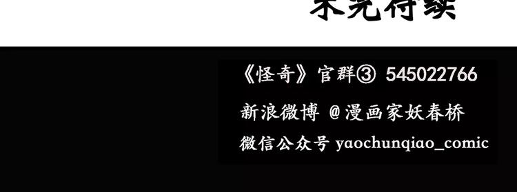 第46话 军训那时我们未认识480