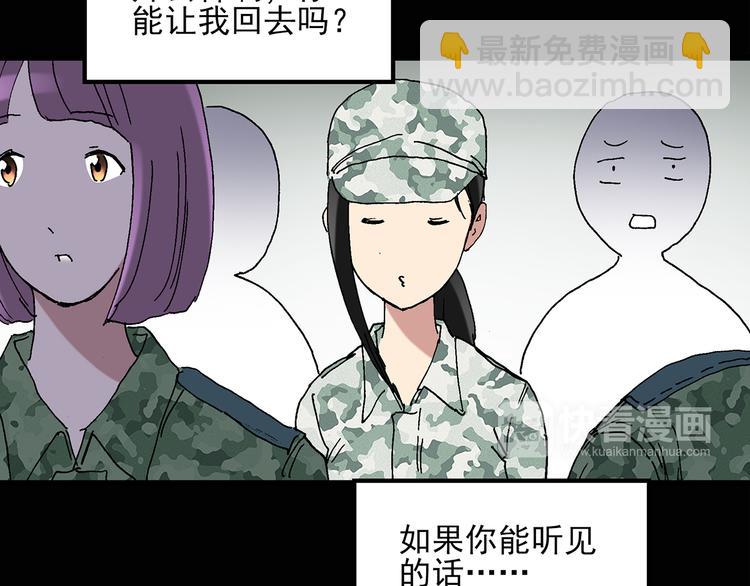 第47话 军训那时我们未认识511