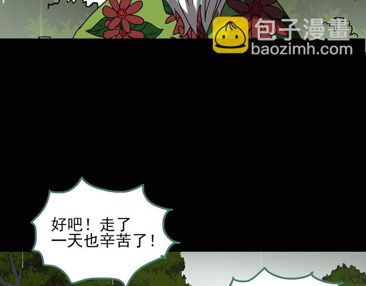 第47话 军训那时我们未认识513
