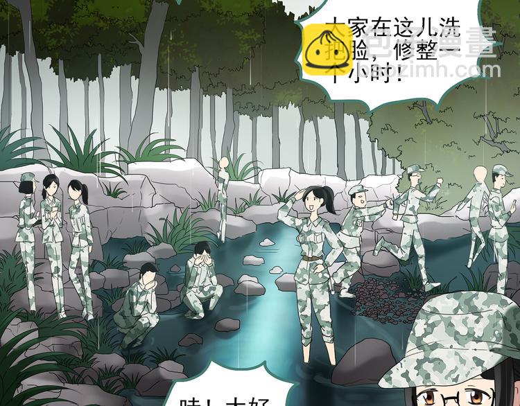 第47话 军训那时我们未认识514