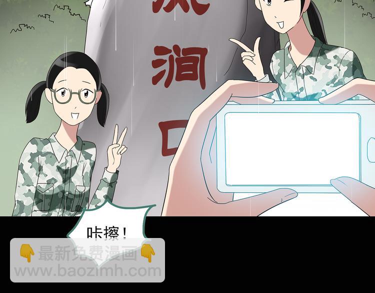 第47话 军训那时我们未认识516