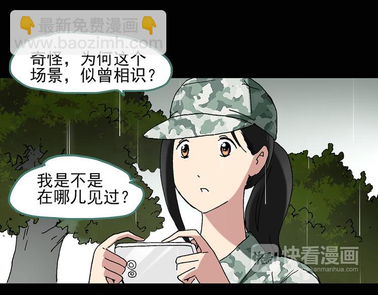 第47话 军训那时我们未认识517