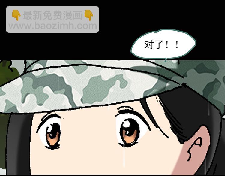 第47话 军训那时我们未认识519