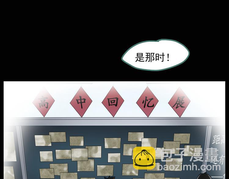 第47话 军训那时我们未认识520