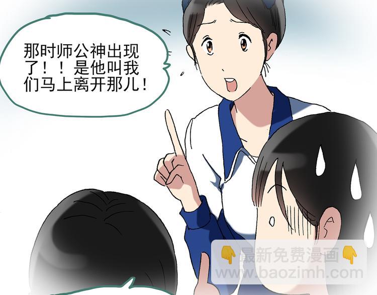 第47话 军训那时我们未认识525