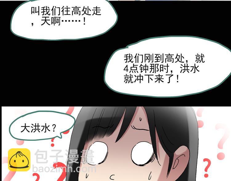 第47话 军训那时我们未认识526