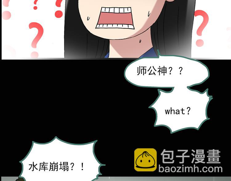 第47话 军训那时我们未认识527