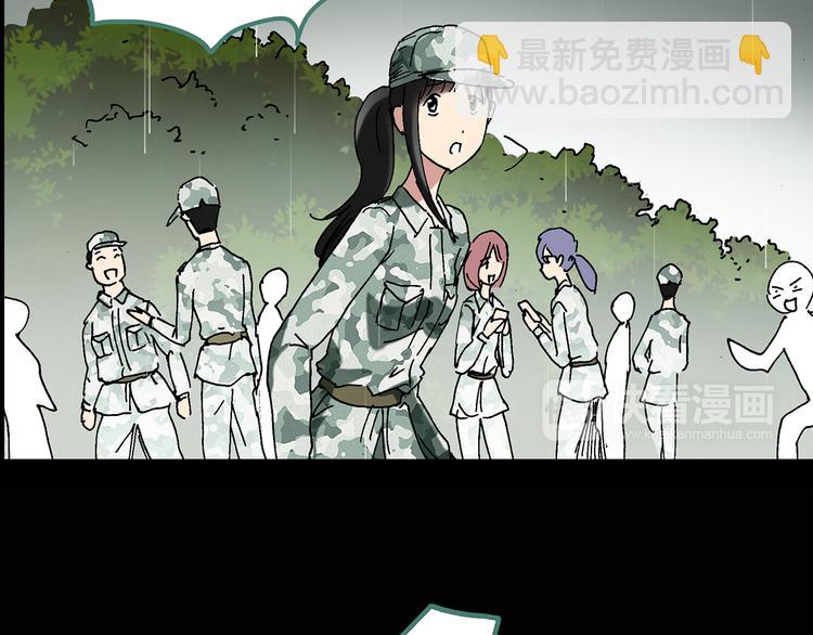 第47话 军训那时我们未认识528