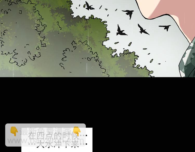 第47话 军训那时我们未认识530