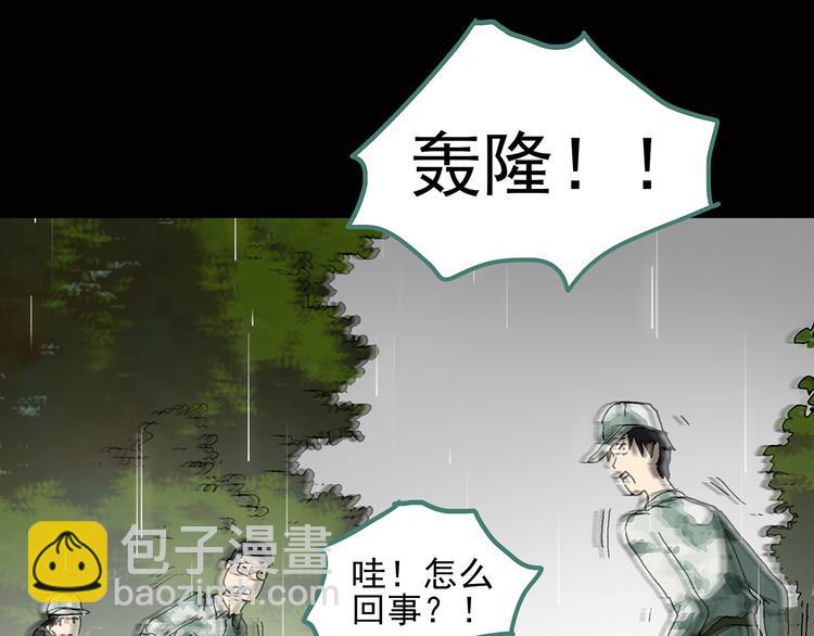 第47话 军训那时我们未认识533