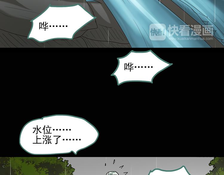 第47话 军训那时我们未认识538