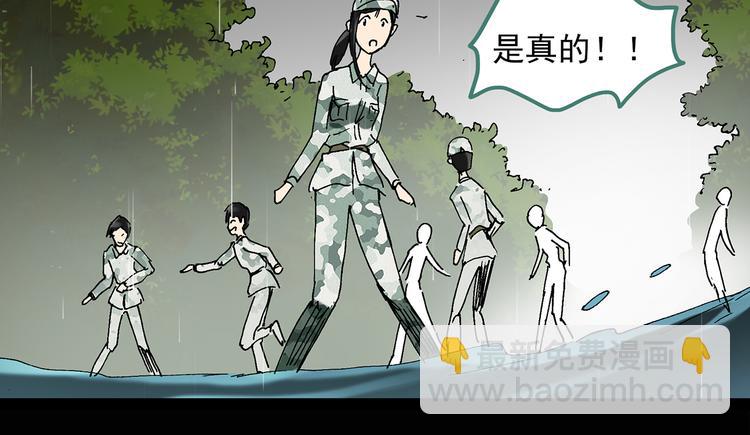 第47话 军训那时我们未认识539