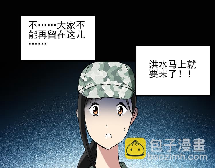 第47话 军训那时我们未认识540