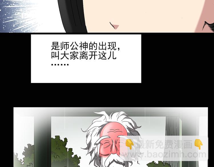 第47话 军训那时我们未认识545