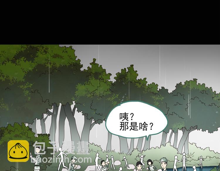 第47话 军训那时我们未认识548
