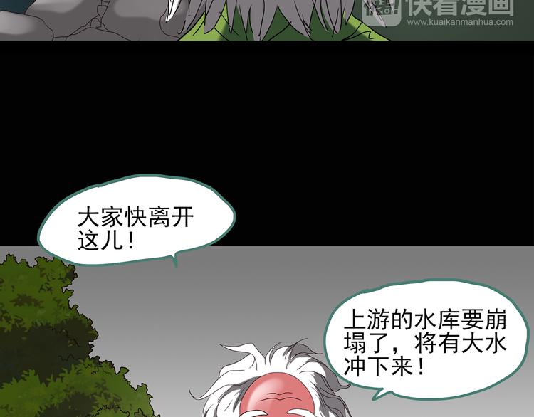 第47话 军训那时我们未认识554