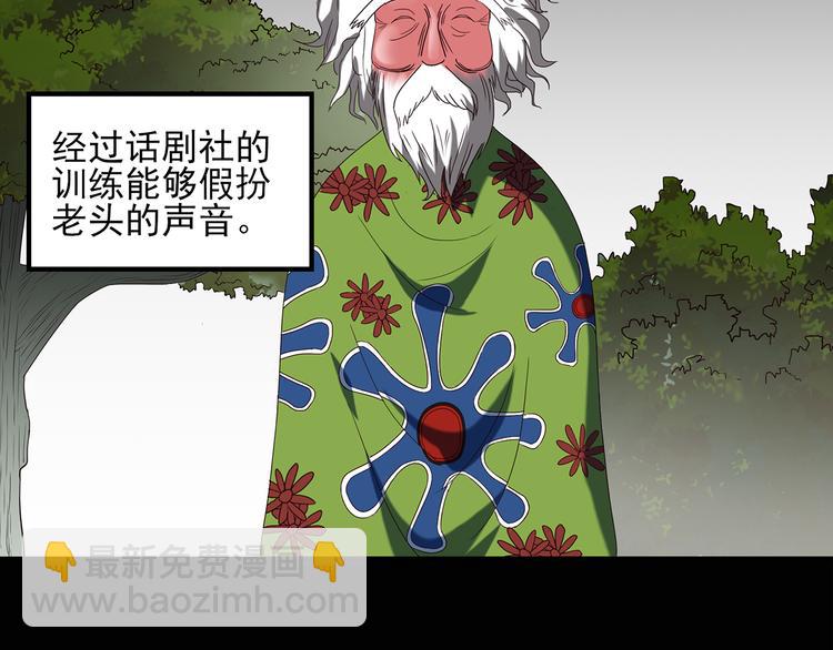 第47话 军训那时我们未认识555