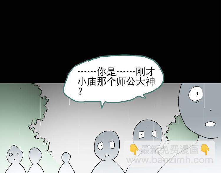 第47话 军训那时我们未认识556