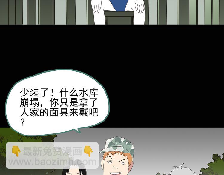 第47话 军训那时我们未认识558