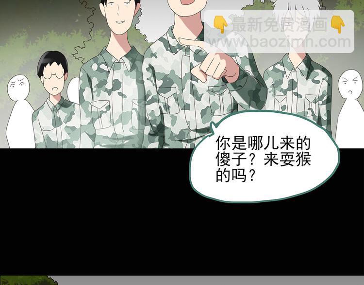 第47话 军训那时我们未认识559