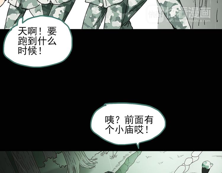 第47话 军训那时我们未认识56