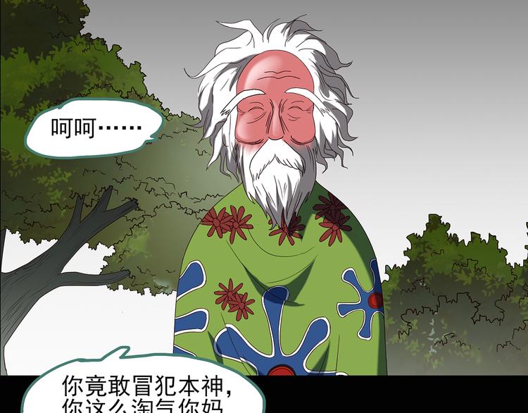 第47话 军训那时我们未认识560