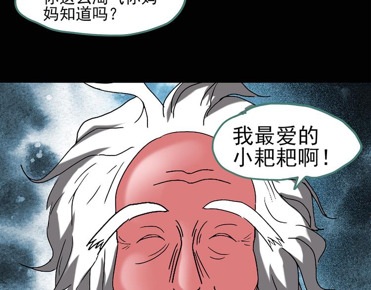 第47话 军训那时我们未认识561