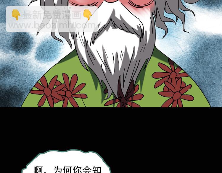 第47话 军训那时我们未认识562