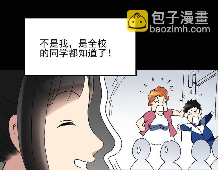 第47话 军训那时我们未认识564