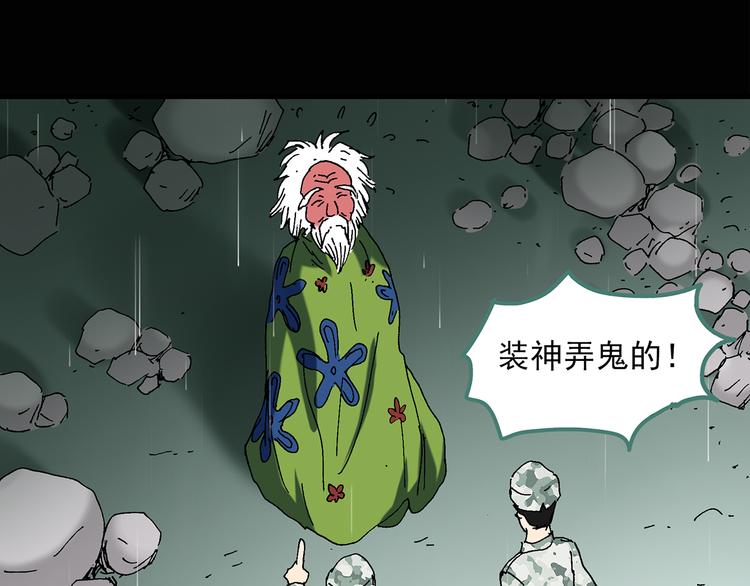 第47话 军训那时我们未认识566