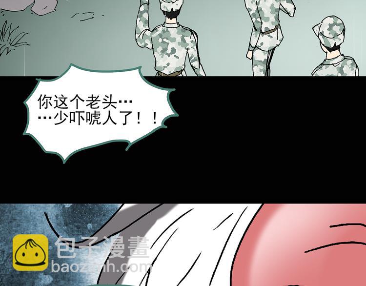 第47话 军训那时我们未认识567