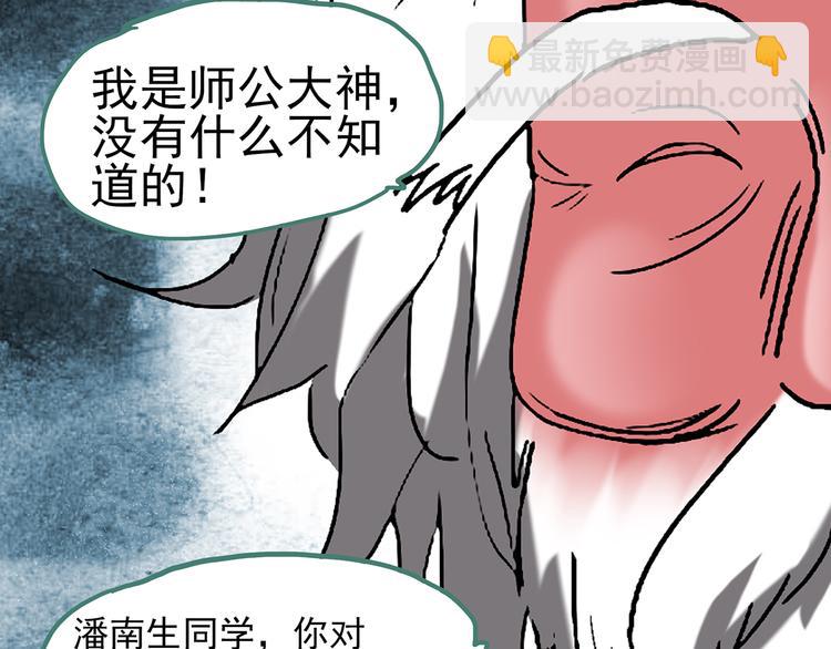 第47话 军训那时我们未认识568