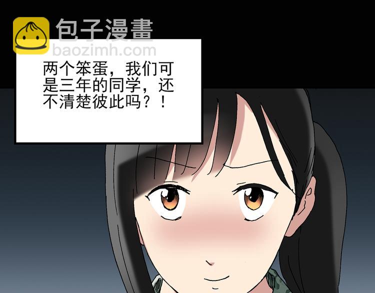 第47话 军训那时我们未认识571