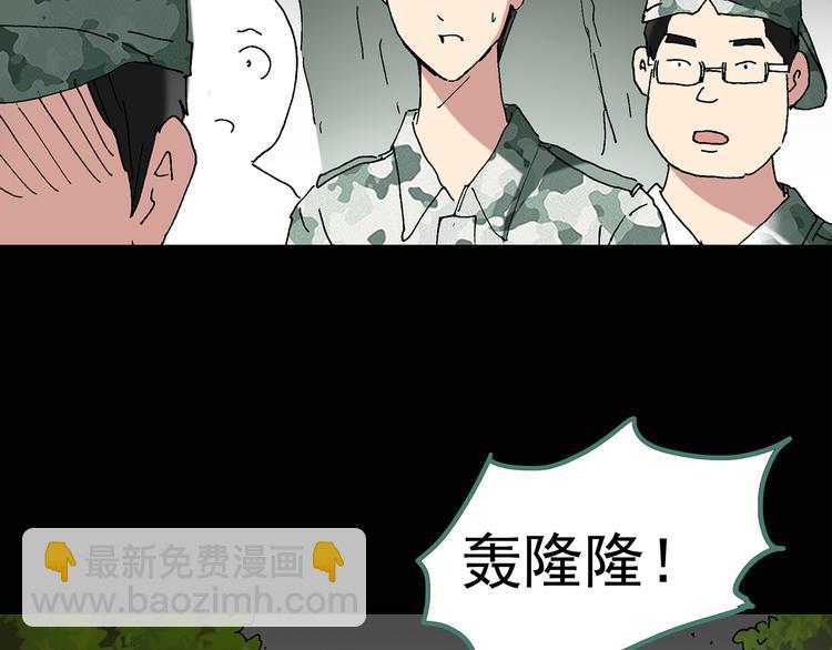 第47话 军训那时我们未认识573