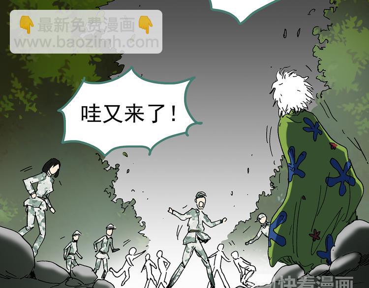第47话 军训那时我们未认识574
