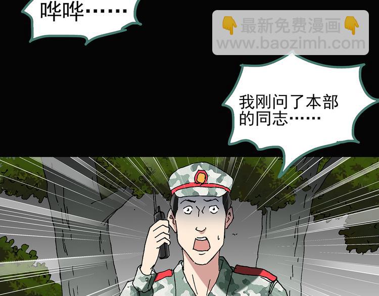 第47话 军训那时我们未认识577