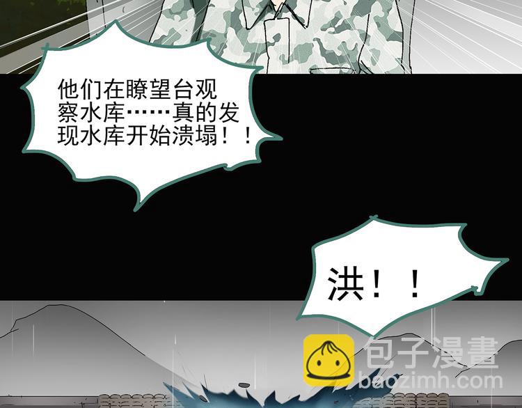 第47话 军训那时我们未认识578