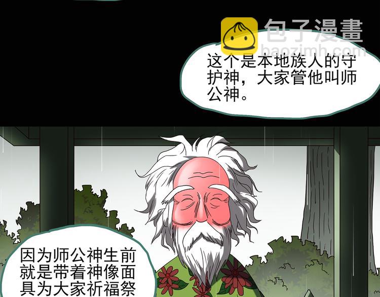第47话 军训那时我们未认识58